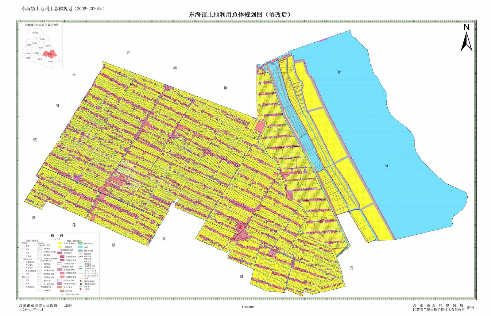 東海鎮(zhèn)土地利用總體規(guī)劃圖（2006-2020年）.jpg