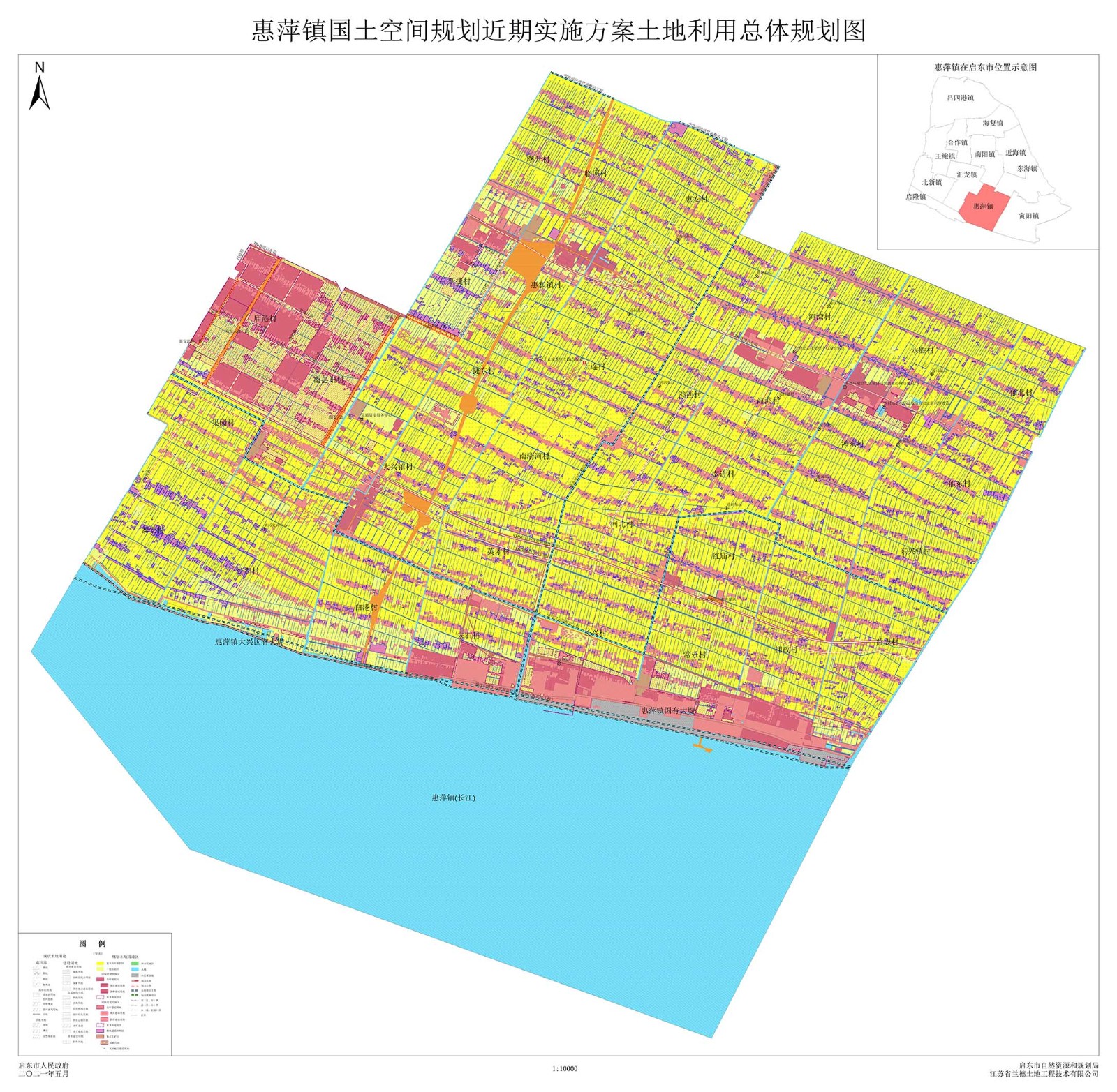 惠萍鎮(zhèn)國土空間規(guī)劃近期實施方案土地利用總體規(guī)劃圖.jpg