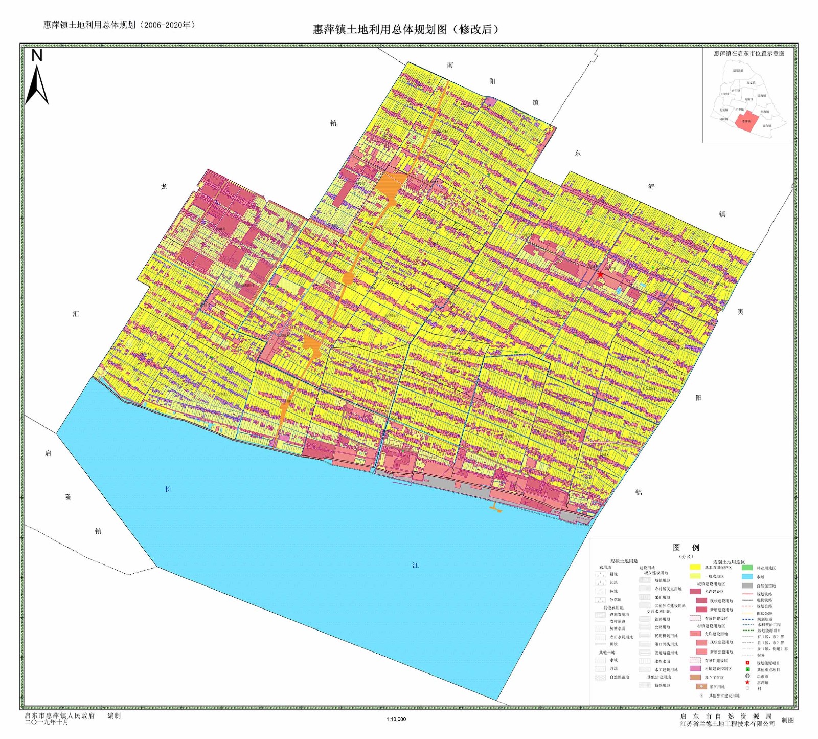 惠萍鎮(zhèn)土地利用總體規(guī)劃圖（2006-2020年）.jpg