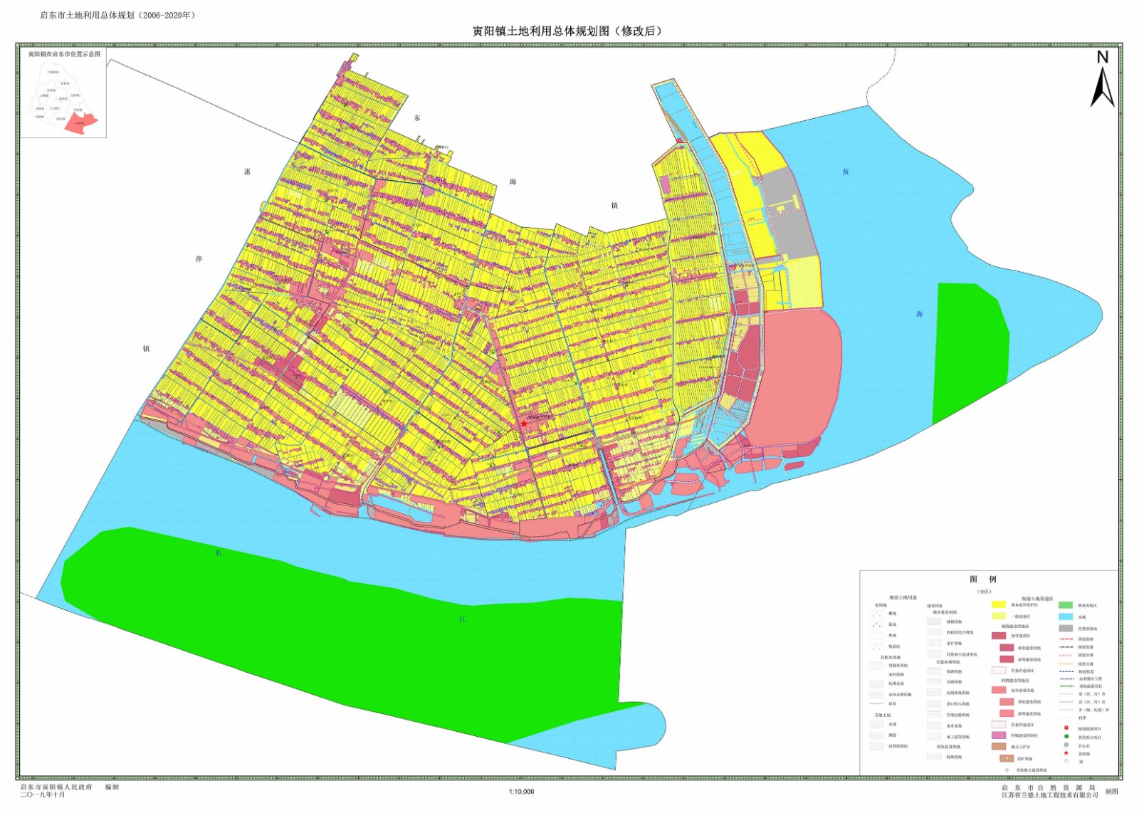 寅陽鎮(zhèn)土地利用總體規(guī)劃圖（2006-2020年）.jpg