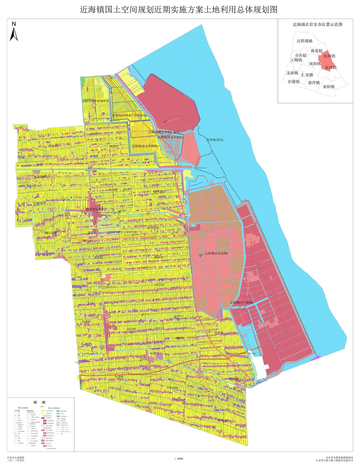 近海鎮(zhèn)國土空間規(guī)劃近期實施方案土地利用總體規(guī)劃圖.jpg