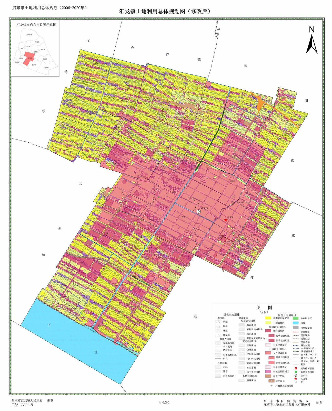 匯龍鎮(zhèn)土地利用總體規(guī)劃圖（2006-2020年）.jpg