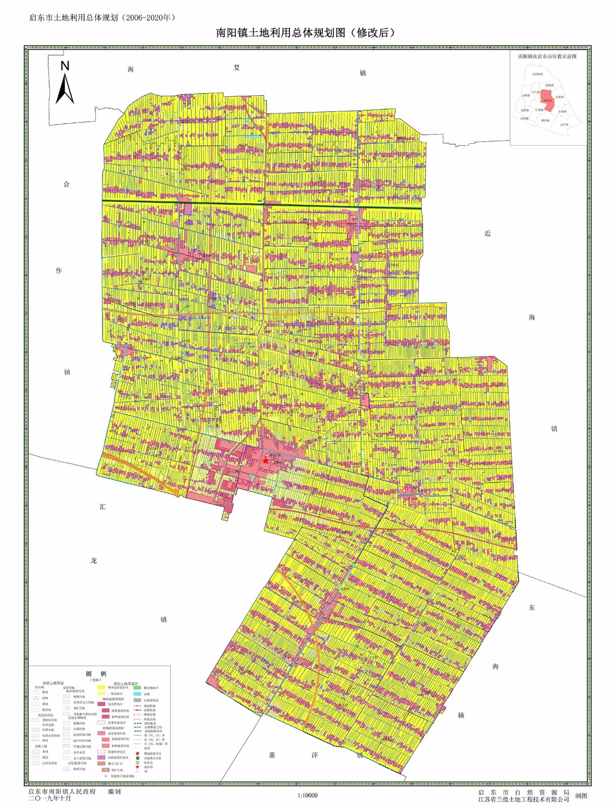 南陽鎮(zhèn)土地利用總體規(guī)劃圖（2006-2020年）.jpg