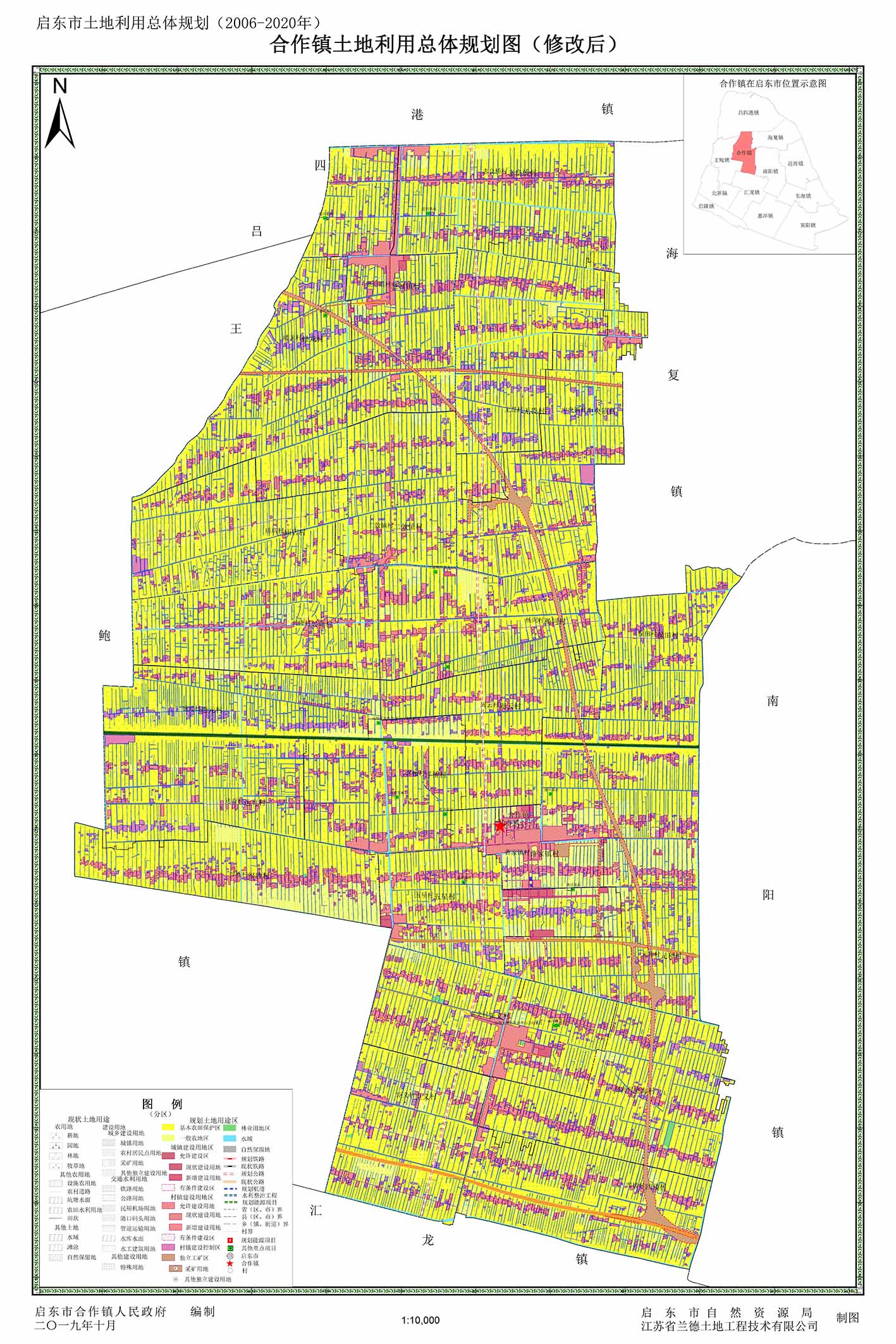 合作鎮(zhèn)土地利用總體規(guī)劃圖（2006-2020年）.jpg