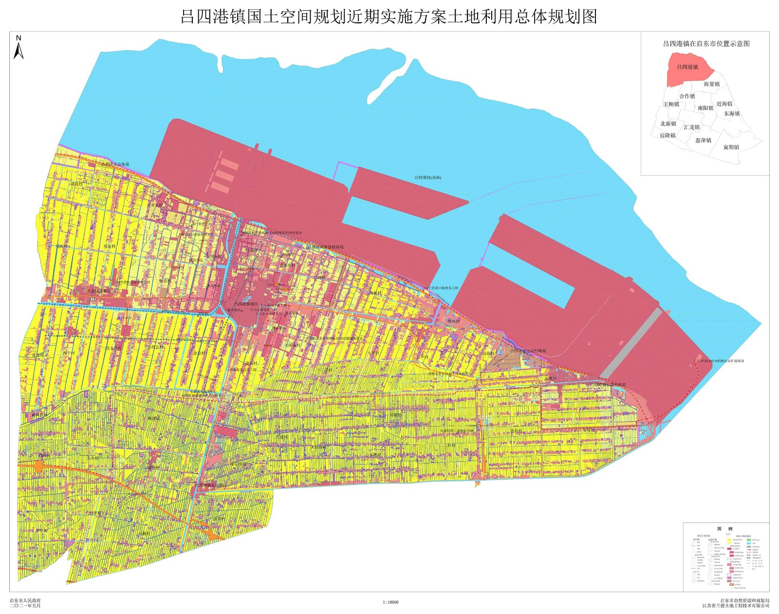 呂四港鎮(zhèn)國土空間規(guī)劃近期實施方案土地利用總體規(guī)劃圖.jpg