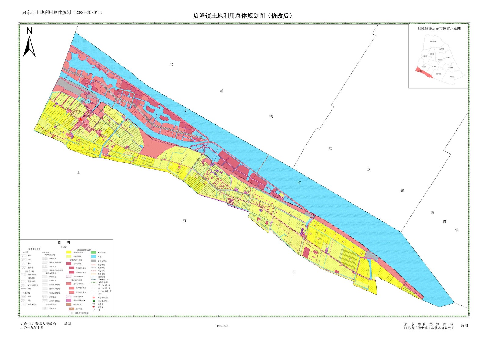 啟隆鎮(zhèn)土地利用總體規(guī)劃圖（2006-2020年）.jpg