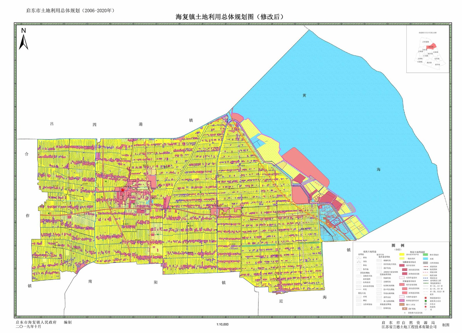 海復(fù)鎮(zhèn)土地利用總體規(guī)劃圖（2006-2020年）.jpg